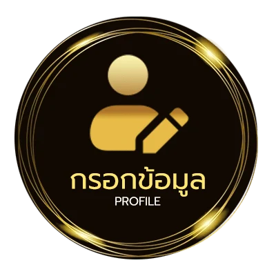 จัดการบัญชี หวย ใบ เล็ก แม่จำเนียร งวดนี้