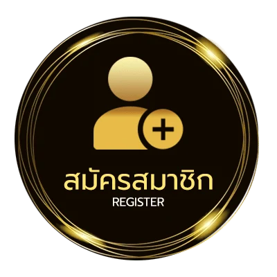 สมัครสมาชิก หวย ใบ เล็ก แม่จำเนียร งวดนี้ ใน 1 นาที